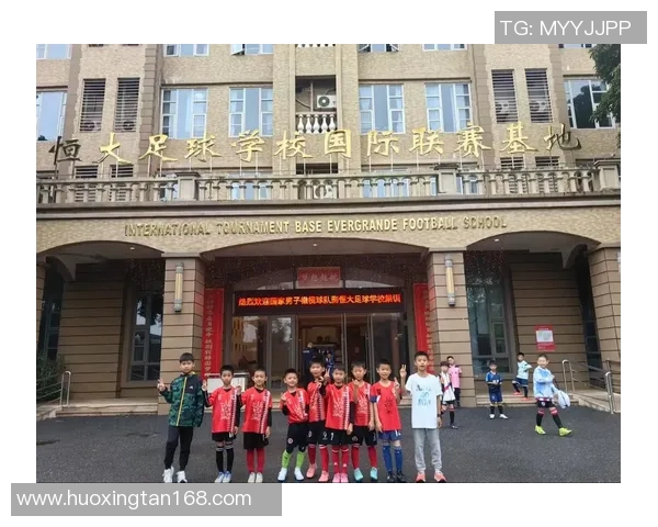 恒大足球明星课程助力青少年成长成才的全新体验与发展平台 恒大足球明星课程助力青少年成长成才的全新体验与发展平台
