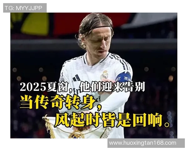 2018年足球明星15号的辉煌成就与传奇故事回顾 2018年足球明星15号的辉煌成就与传奇故事回顾