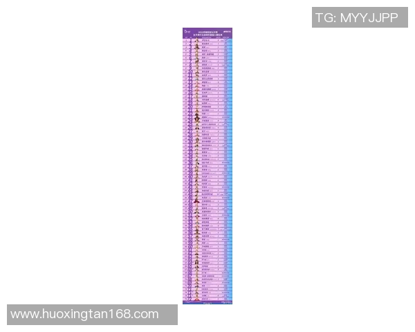 北京网球队在钻石联赛中以81分稳居积分榜首位，展现强劲实力