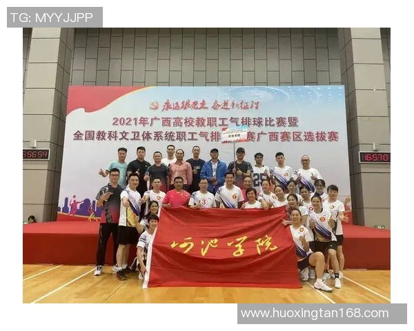 广州排球队在挑战赛中的心理素质表现分析与反思