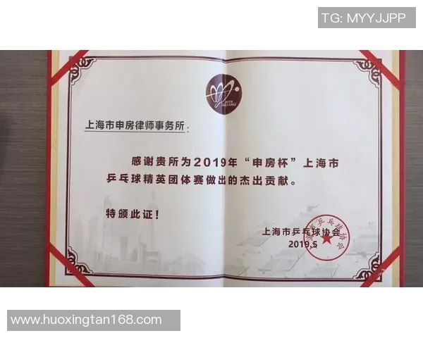 广州乒乓球队在精英赛中的实力展现与未来发展潜力分析