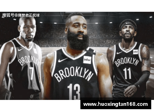 哈登加盟篮网，将与杜兰特再度携手征战NBA